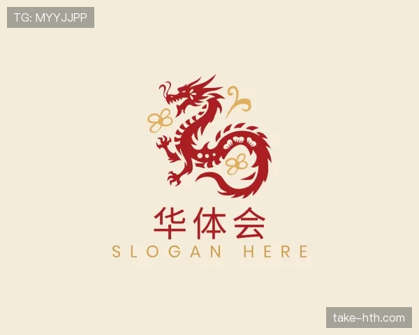认识华体会世界杯