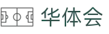 华体会世界杯热门球队胜负赔率